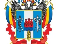 О приостановлении действия  пункта 1 постановления Правительства  Ростовской области от 28.09.2018 № 610