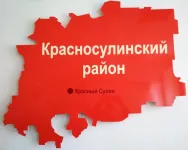 08.12.2020