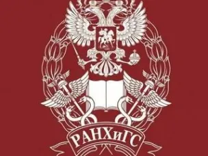 Программа повышения квалификации «Менеджмент в сфере гостеприимства»