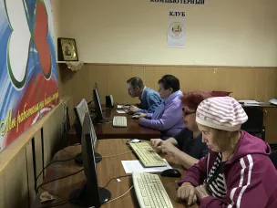 КОМПЬЮТЕРНЫЙ КЛУБ для граждан пожилого возраста и инвалидов  на базе МБУ «ЦСО ГПВиИ» Красносулинского района