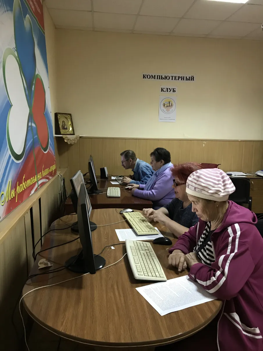 КОМПЬЮТЕРНЫЙ КЛУБ для граждан пожилого возраста и инвалидов  на базе МБУ «ЦСО ГПВиИ» Красносулинского района