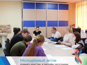 Координационный Совет органов молодежного самоуправления