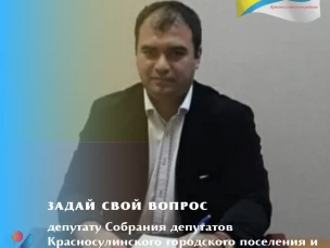 Вопрос - ответ по принципу "Равный равному"