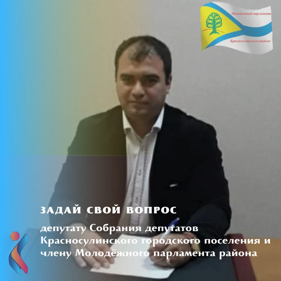 Вопрос - ответ по принципу "Равный равному"