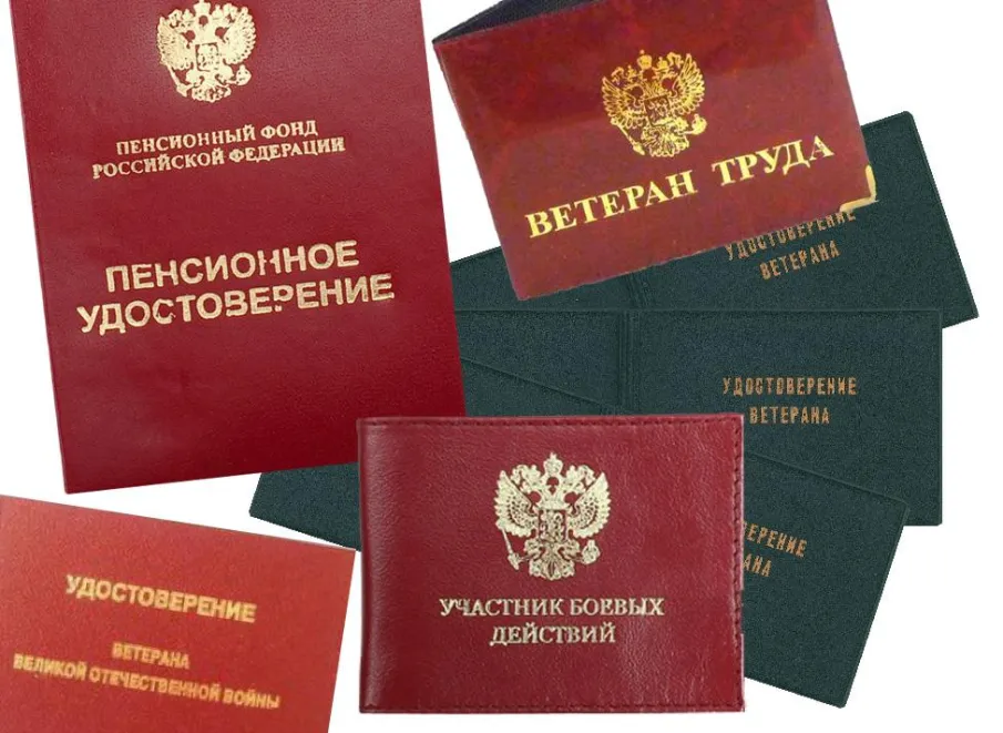Льгота на проезд ветеранов боевых действий, инвалидов войны, членов семей (погибших) умерших инвалидов войны, участников Великой Отечественной Войны и ветеранов боевых действий
