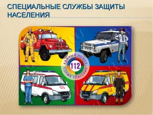Спасатели совместно с добровольцами и сотрудниками полиции обеспечат безопасные новогодние каникулы красносулинцев