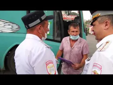 В рамках профилактического мероприятия "Автобус" проведена проверка междугородних автобусов