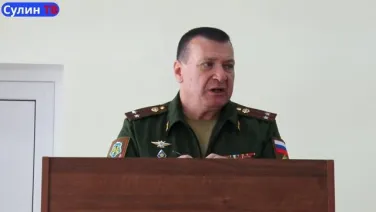 Новый военный комиссар