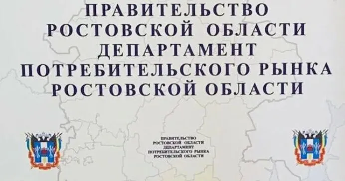 Проведение торгово-закупочной сессии