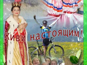 О мероприятиях, проведенных в рамках месячника антинаркотической направленности и популяризации здорового образа жизни на территории Красносулинского района