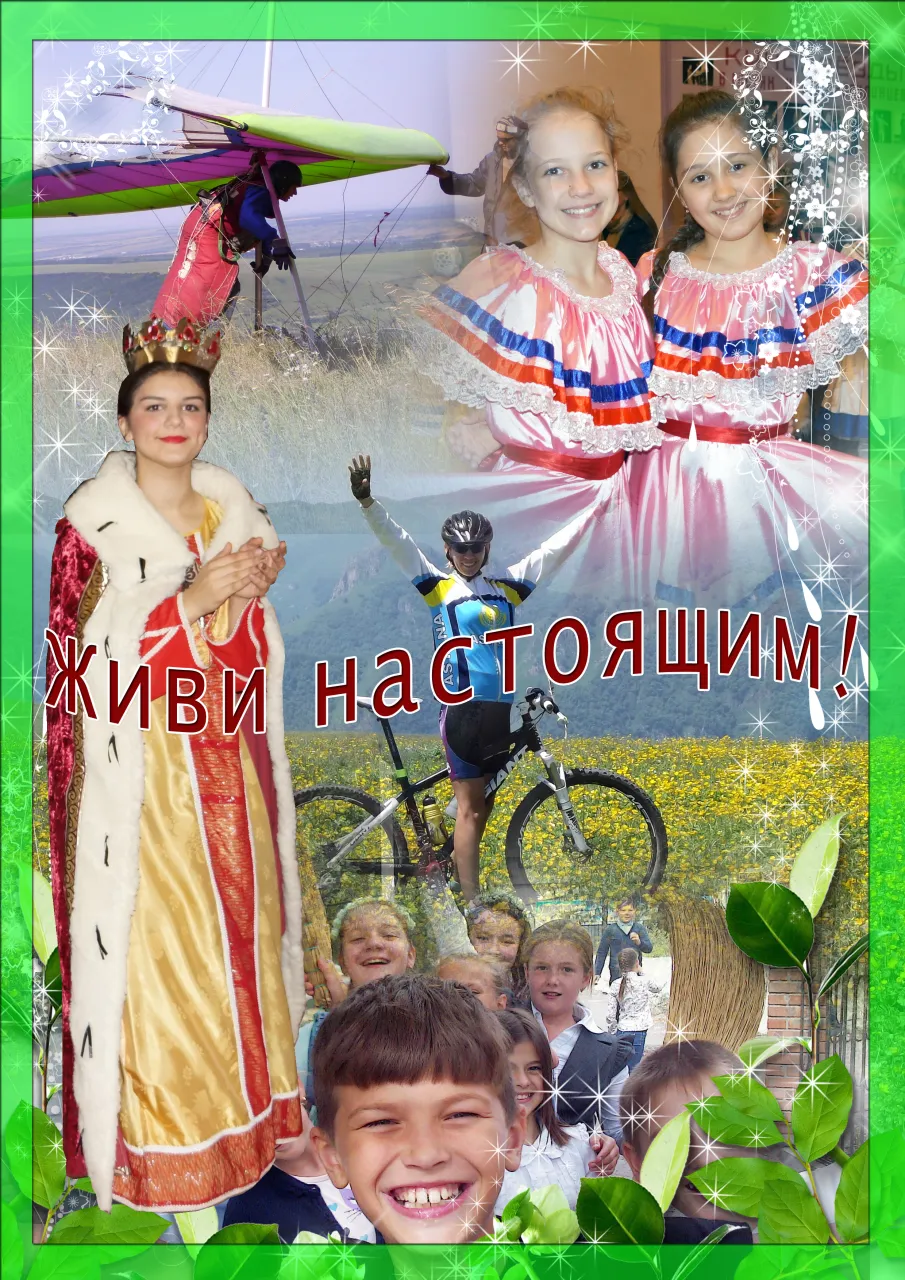О мероприятиях, проведенных в рамках месячника антинаркотической направленности и популяризации здорового образа жизни на территории Красносулинского района