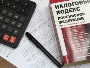 Изменения в налоговом законодательстве  с 2021 года