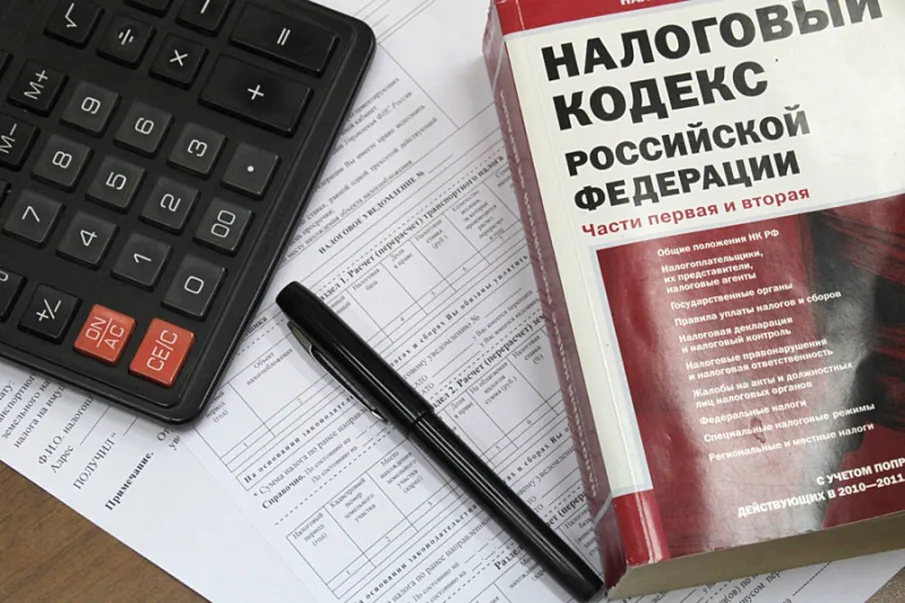 Изменения в налоговом законодательстве  с 2021 года