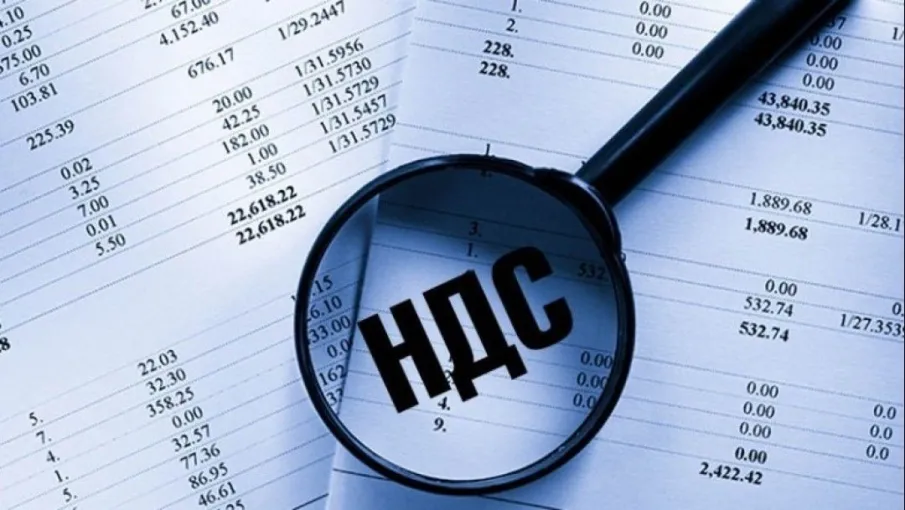 Новое освобождение от НДС