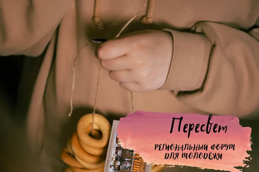 НАШИ НА "ПЕРЕСВЕТЕ"