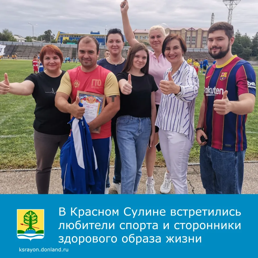 Красносулинский район в очередной раз подтвердил статус одного из самых спортивных муниципальных образований в Ростовской области.