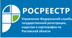 В управлении росреестра по ростовской области прошло  обучающее мероприятие для сотрудников МФЦ