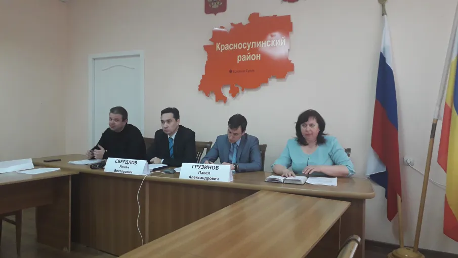 Состоялось совещание по вопросу погашения задолженности в режиме видеоконференции