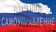 Развитие местного самоуправления района