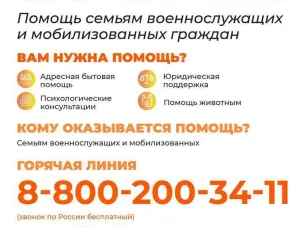 3 октября в Красносулинском районе возобновил свою работу муниципальный штаб #МЫВМЕСТЕ