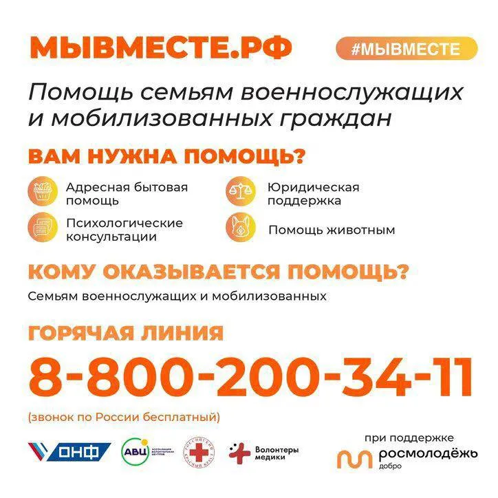 3 октября в Красносулинском районе возобновил свою работу муниципальный штаб #МЫВМЕСТЕ