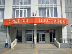 8 ноября в МБОУ СОШ №6 состоится встреча с представителями Академии психологии и педагогики ЮФУ