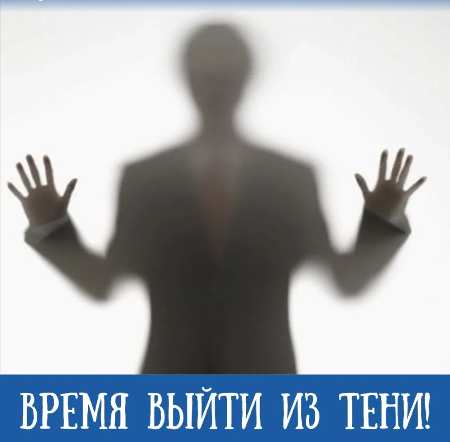 За нелегальный бизнес несут налоговую, административную, уголовную ответственность!!!