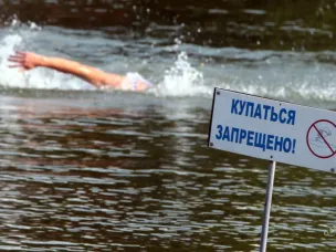 Будьте осторожны на воде!