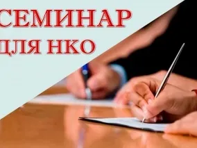 10 июня стартует 2-й конкурс Фонда президентских грантов 2019 года