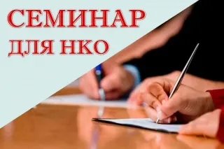 10 июня стартует 2-й конкурс Фонда президентских грантов 2019 года