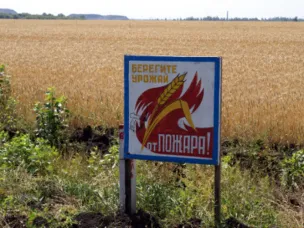 Пожарная безопасность в период уборочной кампании