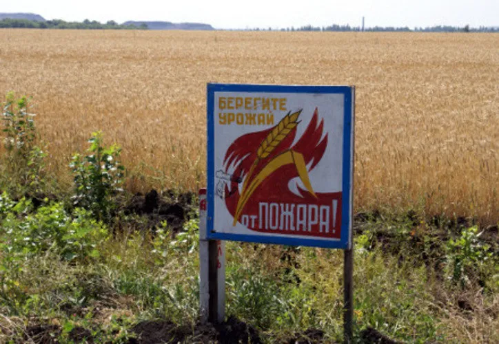 Пожарная безопасность в период уборочной кампании