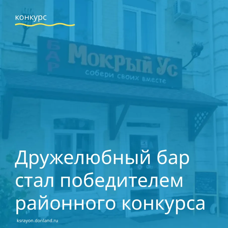Администрация Красносулинского района подвела итоги конкурса «Шикарная масленица» и наградила победителя