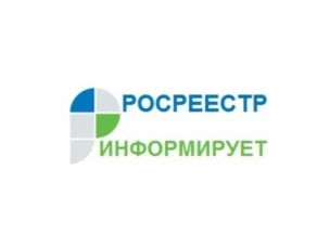 Состоялось обучающее мероприятие для  кадастровых инженеров