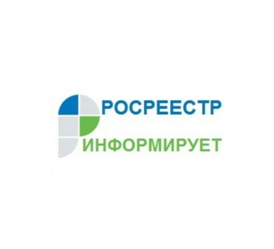 Состоялось обучающее мероприятие для  кадастровых инженеров