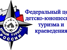 О проведении Всероссийских мероприятий