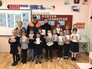 «Первокласснику о пожарной безопасности»