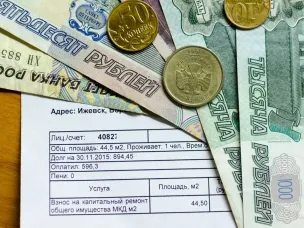 Адресная социальная выплата в связи с ростом тарифов на холодную воду и отведение сточных вод