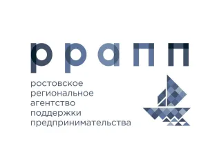 Информация о предоставлении АНО «РРАПП» услуги по содействию в размещении субъекта малого и среднего предпринимательства на электронных торговых площадках