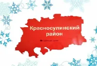 Мероприятия с 2 по 6 февраля 2026 года