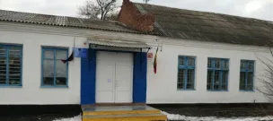 МБОУ Шахтеновская СОШ