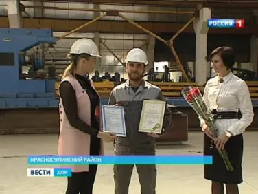 Знак "Сделано на Дону" получил "Исаевский машиностроительный завод"