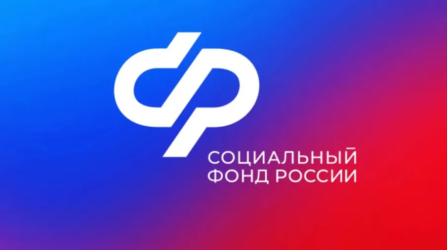 Отделение СФР по Ростовской области с 1 апреля 2026 года проиндексирует на 6,8% социальные пенсии более 88 тысяч жителей региона