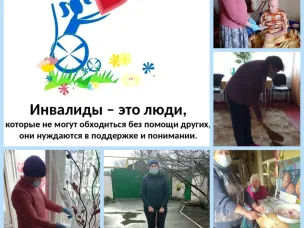 Акция «Чисты дом»