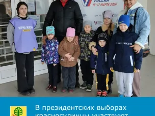 Жители Краснсулинского района в течение дня активно идут на свои избирательные участки