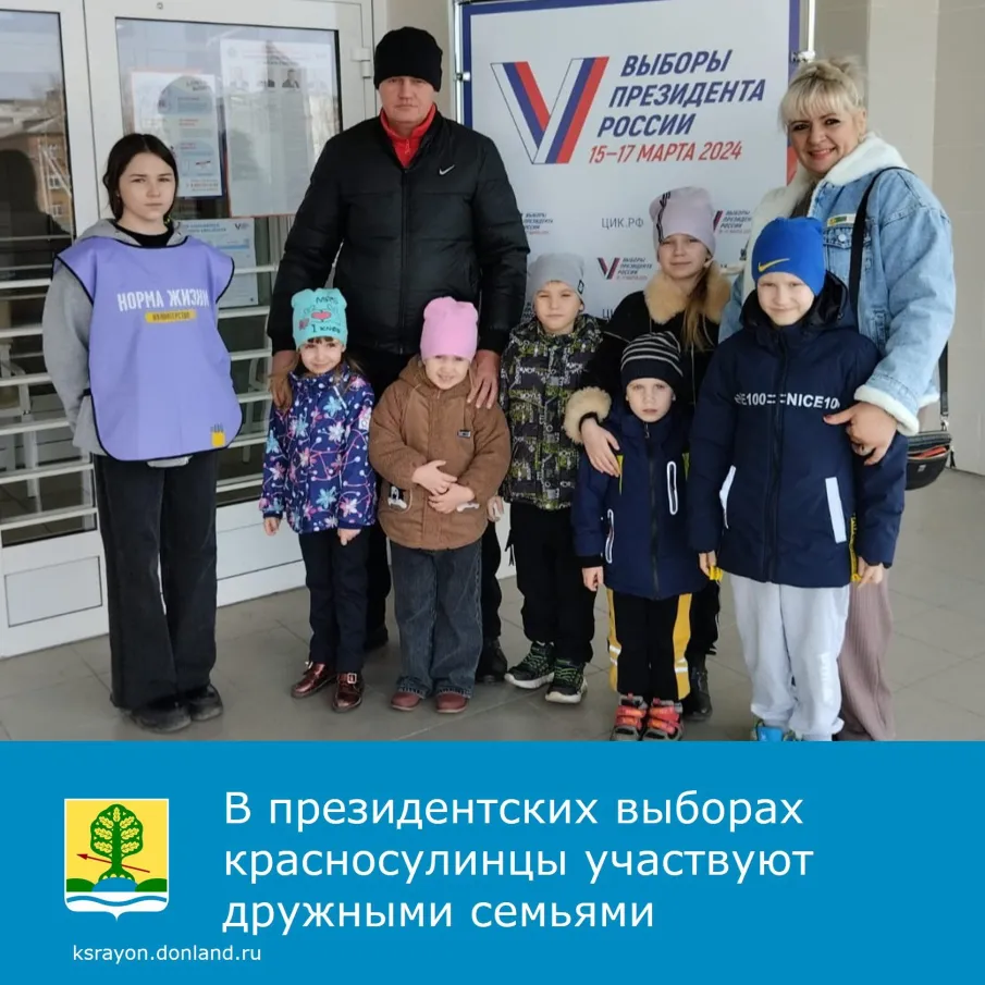 Жители Краснсулинского района в течение дня активно идут на свои избирательные участки