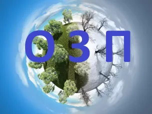 Об итогах прохождения отопительного сезона 2019-2020 гг и задачах по подготовке к отопительному периоду
