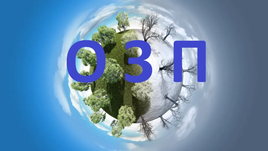 Об итогах прохождения отопительного сезона 2019-2020 гг и задачах по подготовке к отопительному периоду
