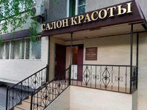 Роспотребнадзор разработал рекомендации по работе парикмахерских и салонов красоты
