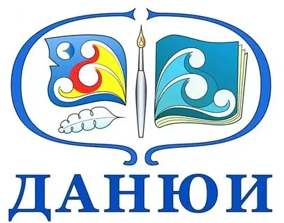 Подведены  итоги  XXIII районной научно-практической конференции  филиала ДАНЮИ